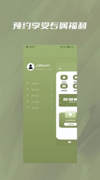 极速恢复小精灵app手机版下载 极速恢复小精灵app手机版下载