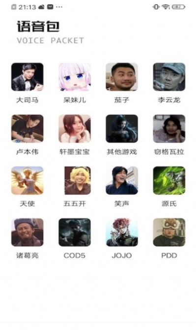 233������app���°�����