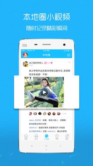 最溧水官方软件下载app 最溧水官方软件下载app