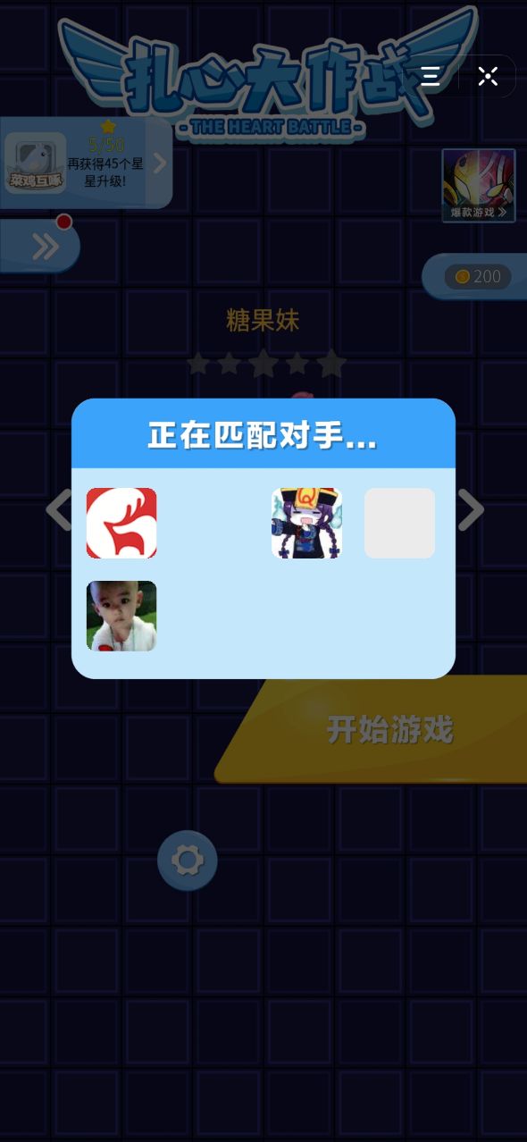 �������Ĵ���ս�ٷ����°�