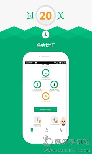 口袋会计官方安卓版app 口袋会计官方安卓版app