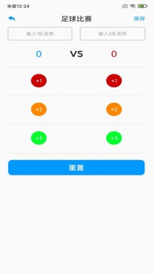 koko���ɼƷ���app��������