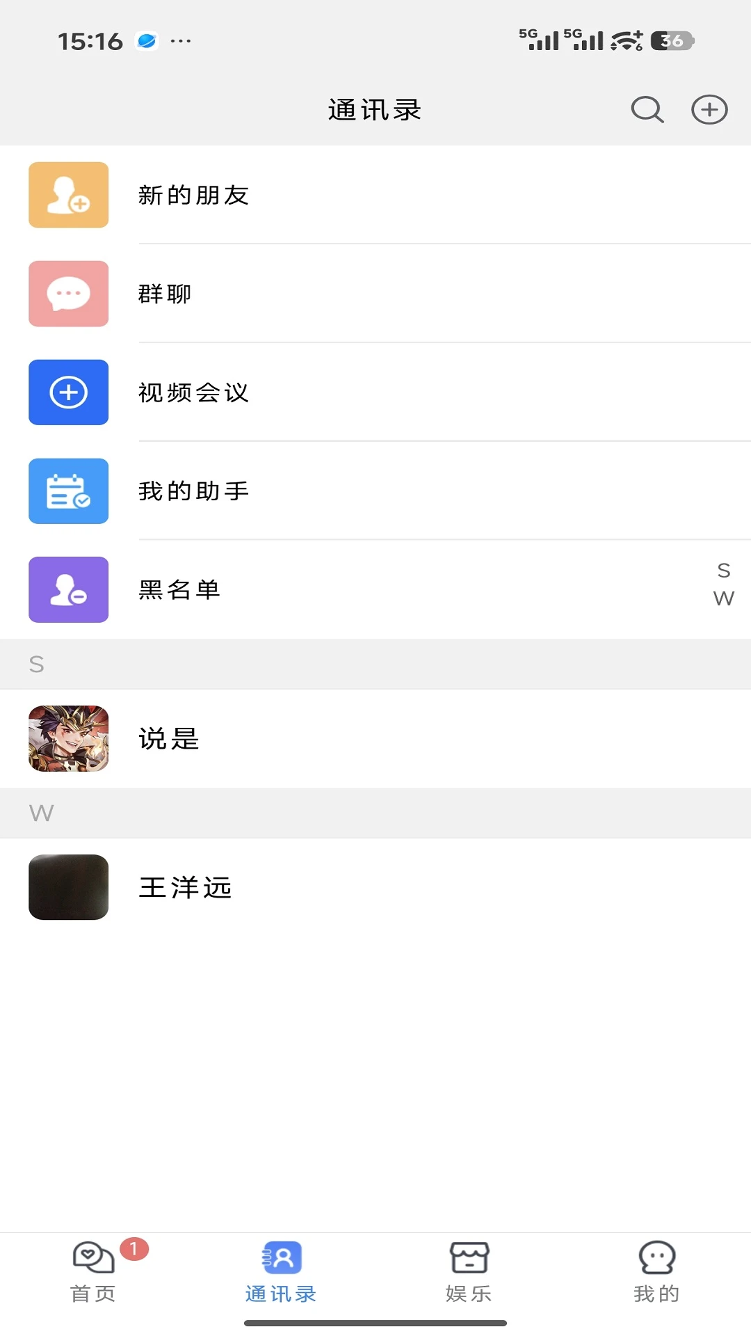 呗呗优选2.9.0 购物优选 呗呗优选2.9.0 购物优选