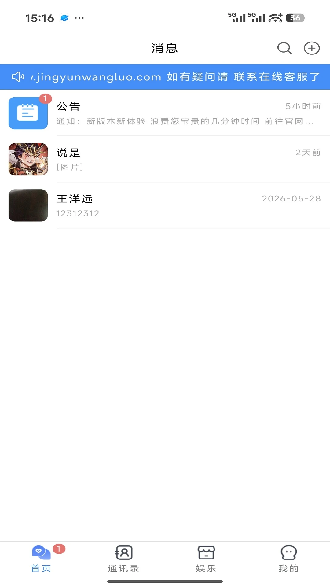 呗呗优选2.9.0 购物优选 呗呗优选2.9.0 购物优选