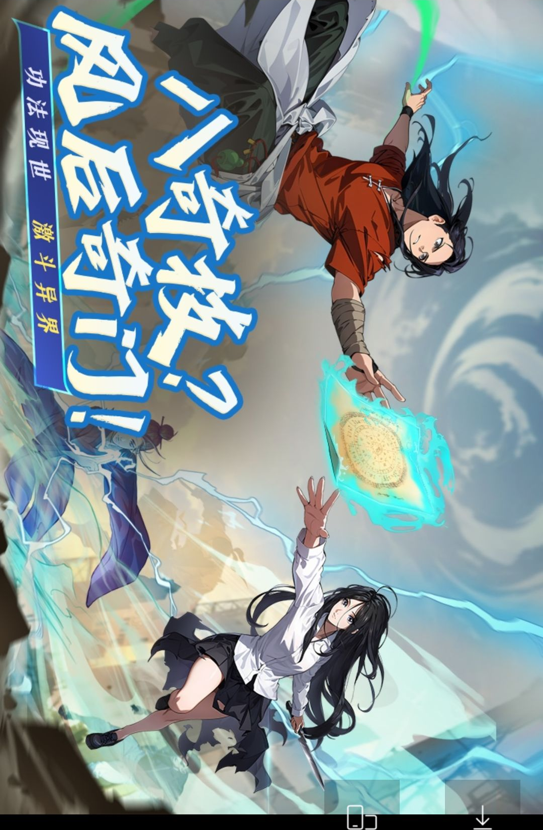 凡人修仙传:人界篇2.52.735310 2026 正版修仙手游 凡人修仙传:人界篇2.52.735310 2026 正版修仙手游