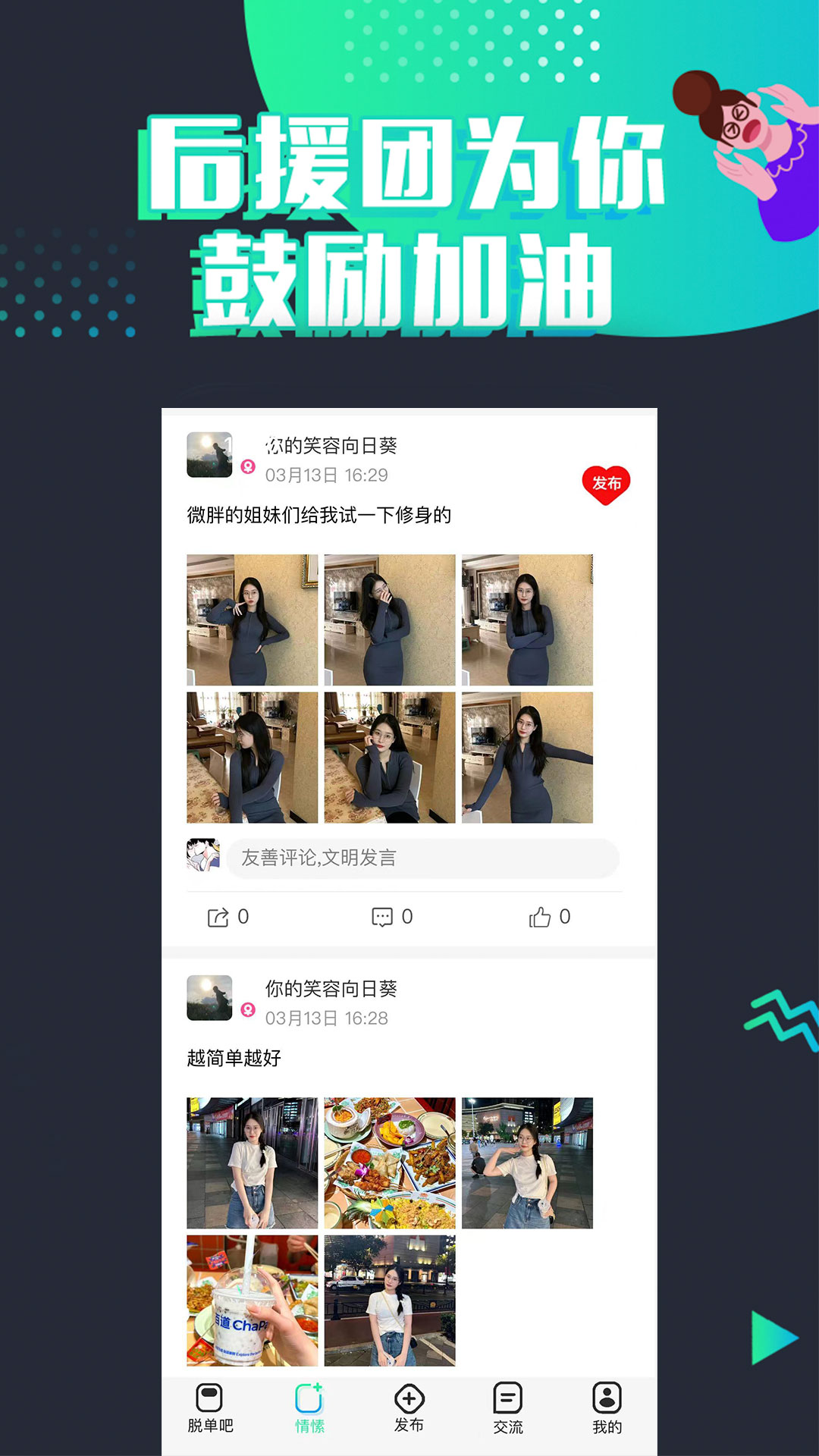�ѵ���app�ٷ����°汾��׿��װȨ�����ý�ͼ δ֪��ԴӦ�ÿ�������