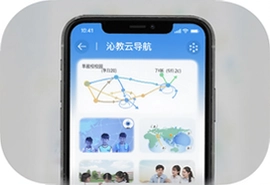 �߽��Ƶ�������У԰�ֻ���app������ѯ���