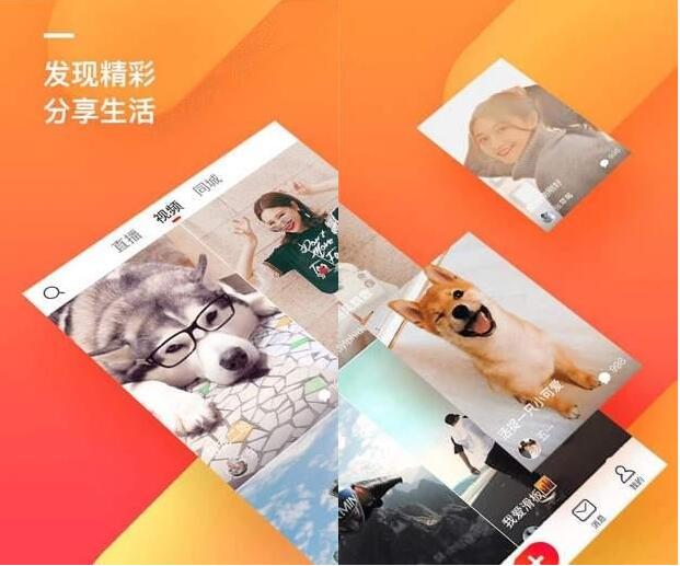 火山极速版苹果版ios下载安装教程 苹果手机刷视频赚金币 全流程截图