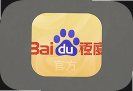 手机百度极速版官方版下载安装最新版
