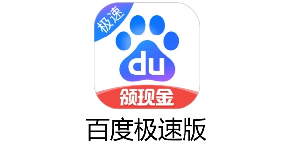 �ֻ��ٶȼ��ٰ�app�ٷ������ذ�װ���°�ȫ���̽�ͼ�����ǰ�׿ƻ���������