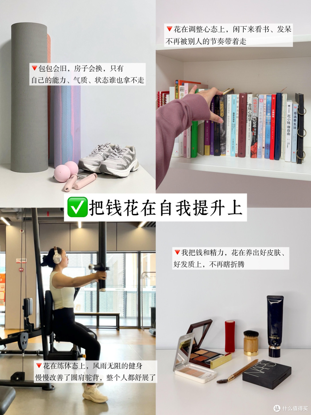 即我解读生活消费隐藏真相 日常购物踩坑经验配图