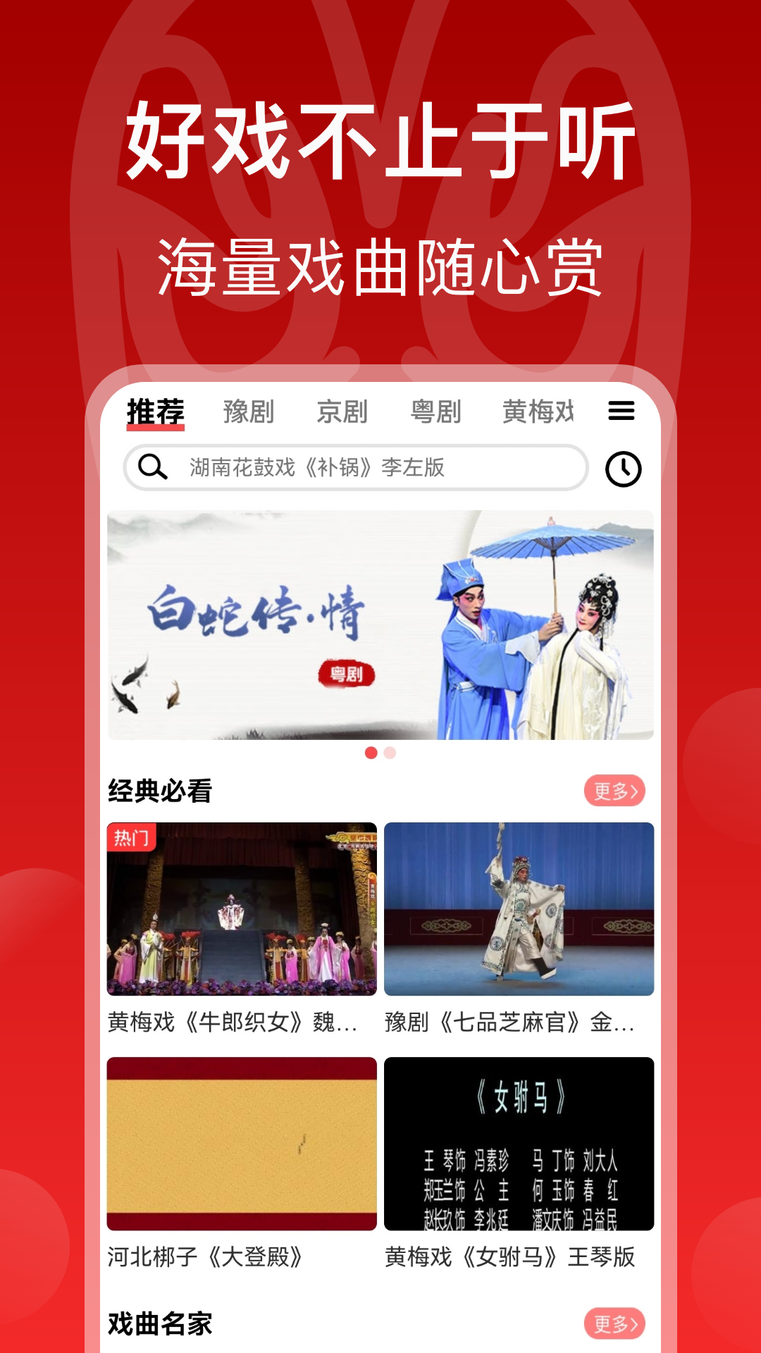 ������԰���Ӱ����°汾���app���� Ϸ�����Ž��� �����������ý���