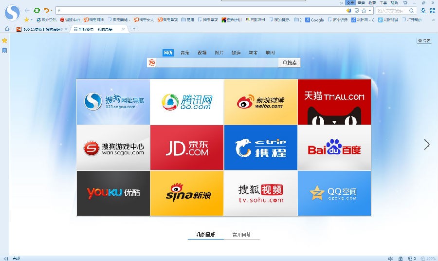 搜狗浏览器app最新版官方下载渠道对比图 应用商店与官网入口
