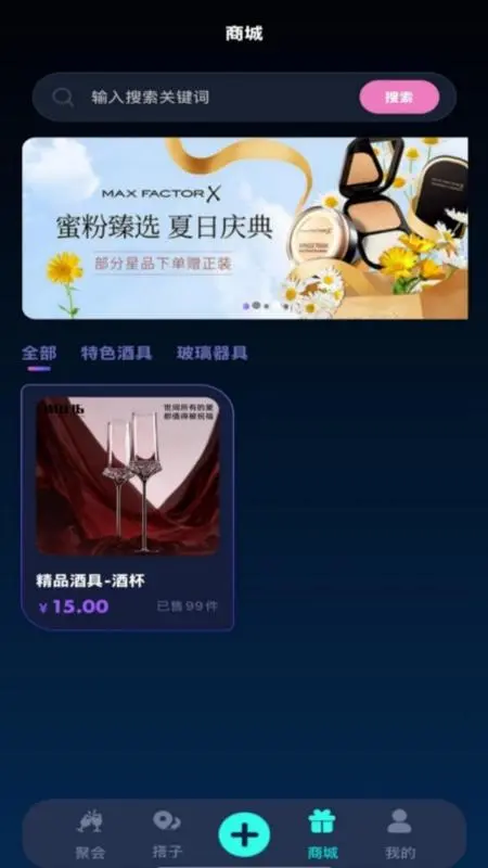 干杯1.3.4 图片浏览工具 干杯1.3.4 图片浏览工具