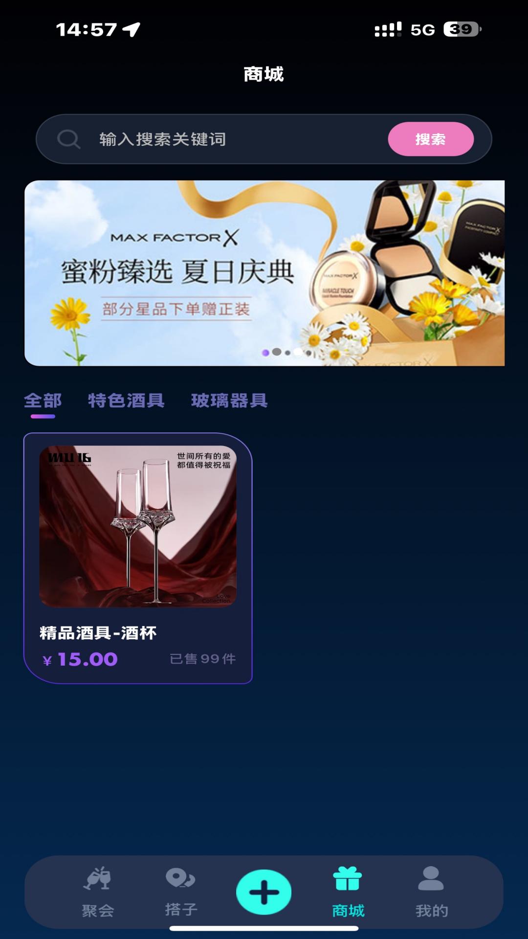 干杯1.3.4 图片浏览工具 干杯1.3.4 图片浏览工具