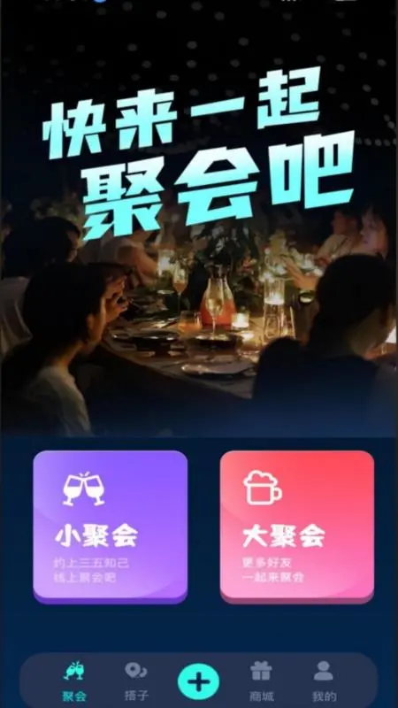 干杯1.3.4 图片浏览工具 干杯1.3.4 图片浏览工具