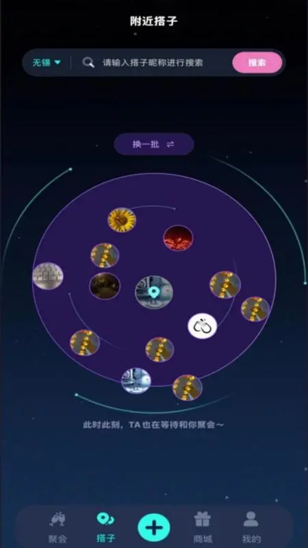 干杯1.3.4 图片浏览工具 干杯1.3.4 图片浏览工具