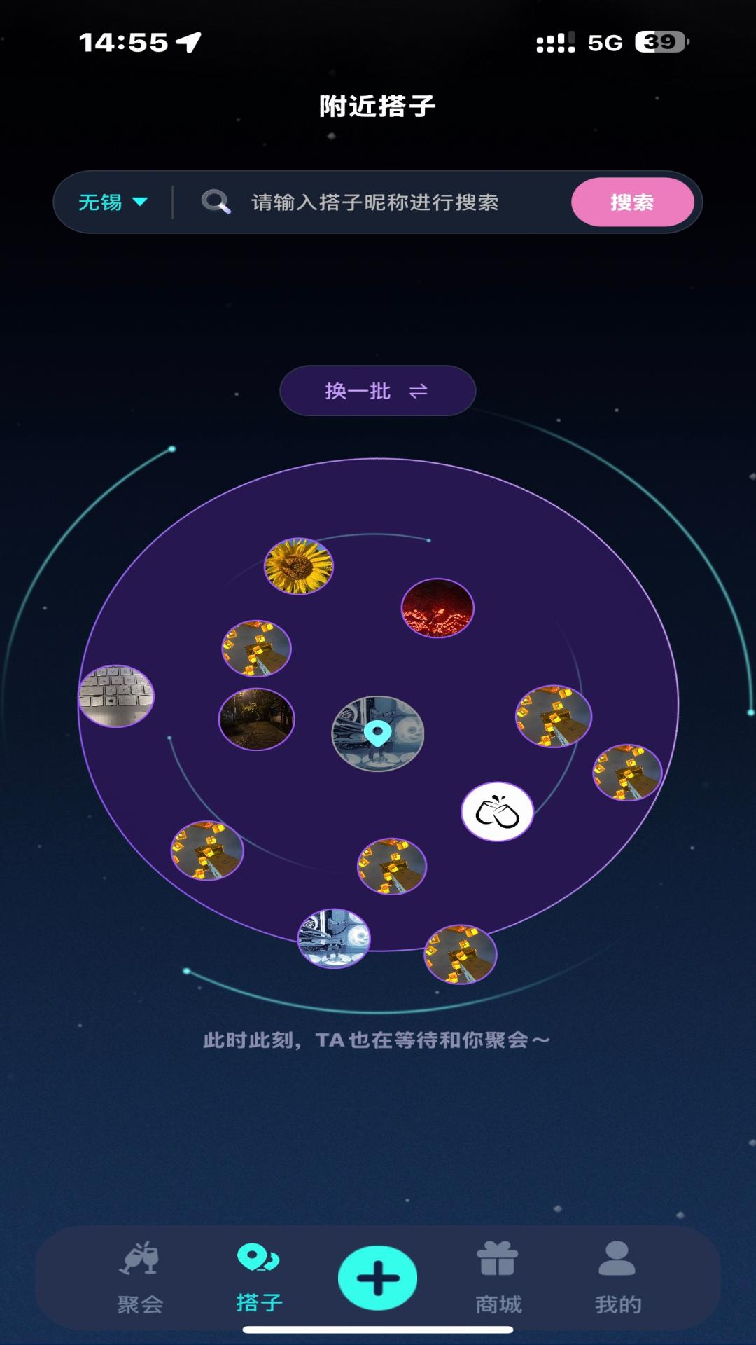 干杯1.3.4 图片浏览工具 干杯1.3.4 图片浏览工具