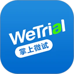 掌上微试5.37.5 医学考试备考