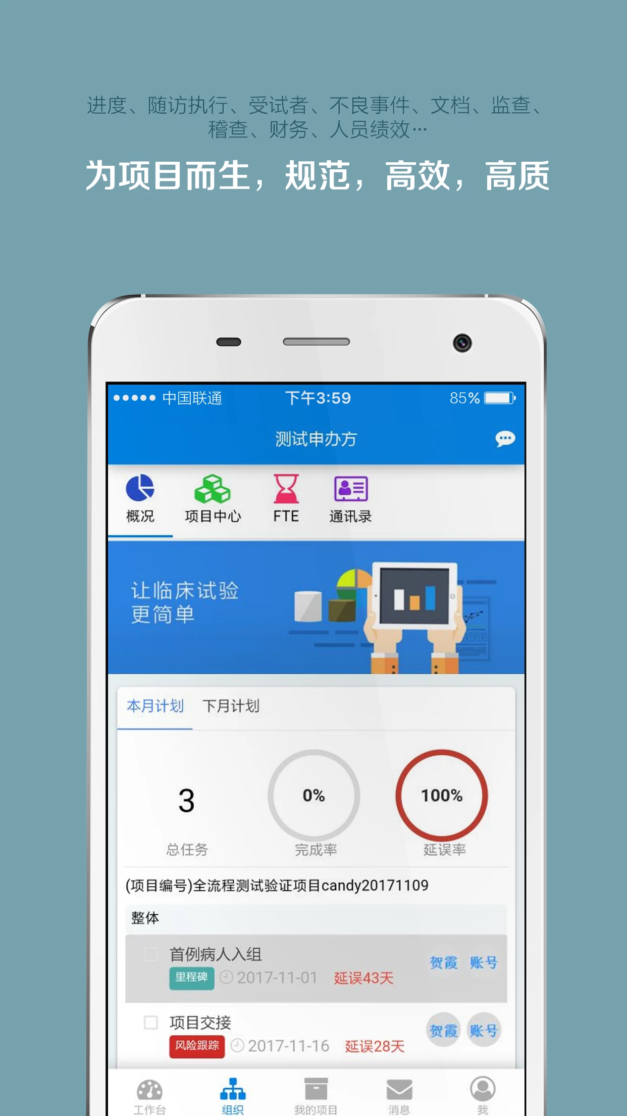����΢��5.37.5 ҽѧ���Ա���