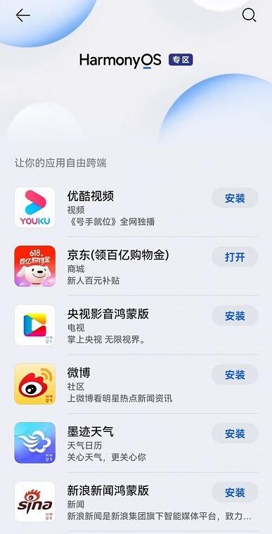 ΨƷ����ɰ�app���ذ�װȫ����ͼ�Ľ̳�