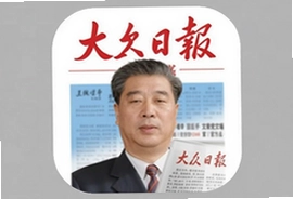 �����ձ�������������App�ٷ����������