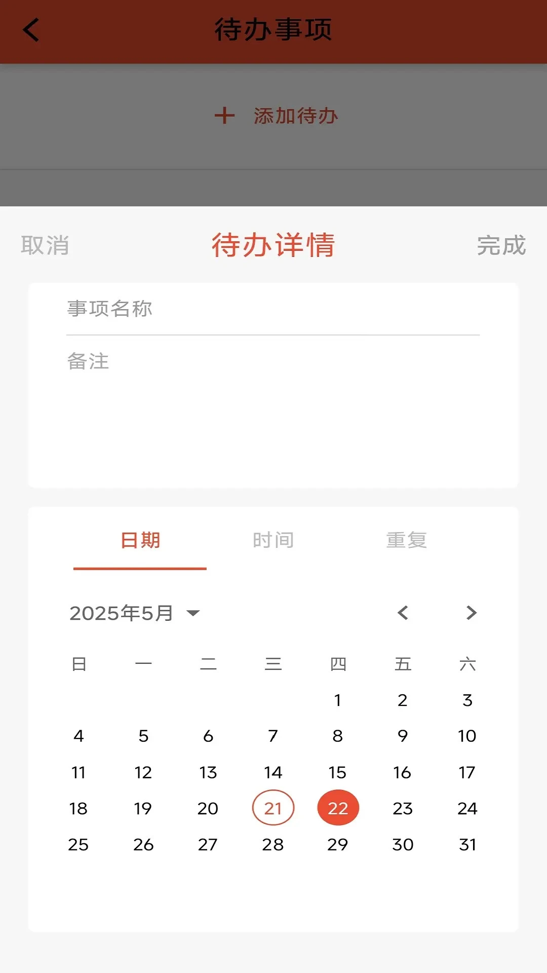 ������1.2.2 �ƶ˴洢����
