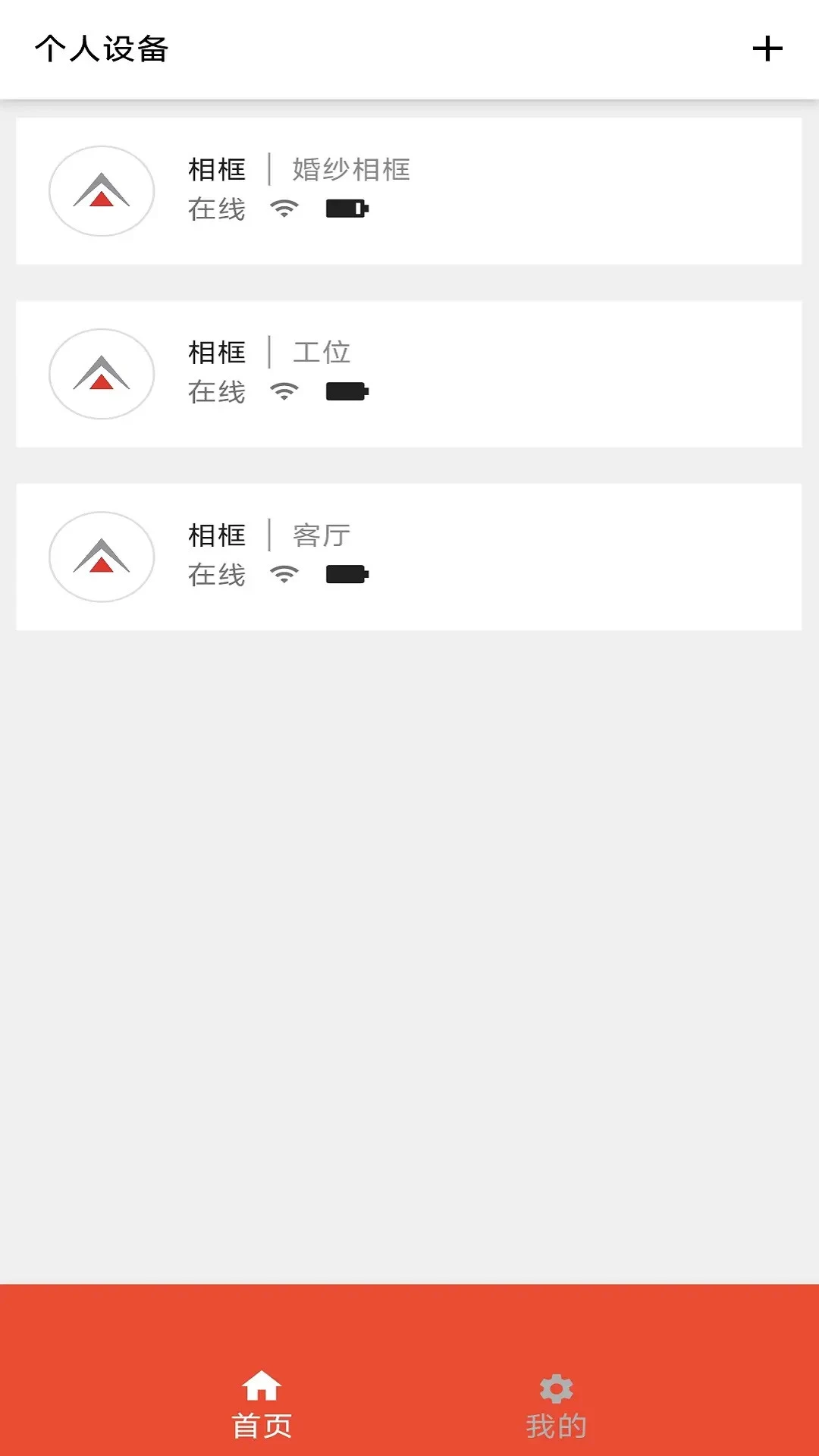 ������1.2.2 �ƶ˴洢����