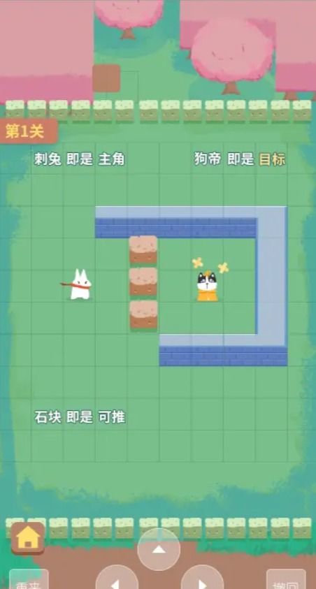 名侦探艾推理游戏安卓最新版新手搜证玩法界面