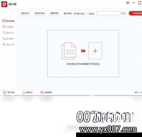 图叫兽{package_version_name} 图片处理工具 图叫兽{package_version_name} 图片处理工具