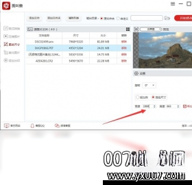 图叫兽{package_version_name} 图片处理工具 图叫兽{package_version_name} 图片处理工具