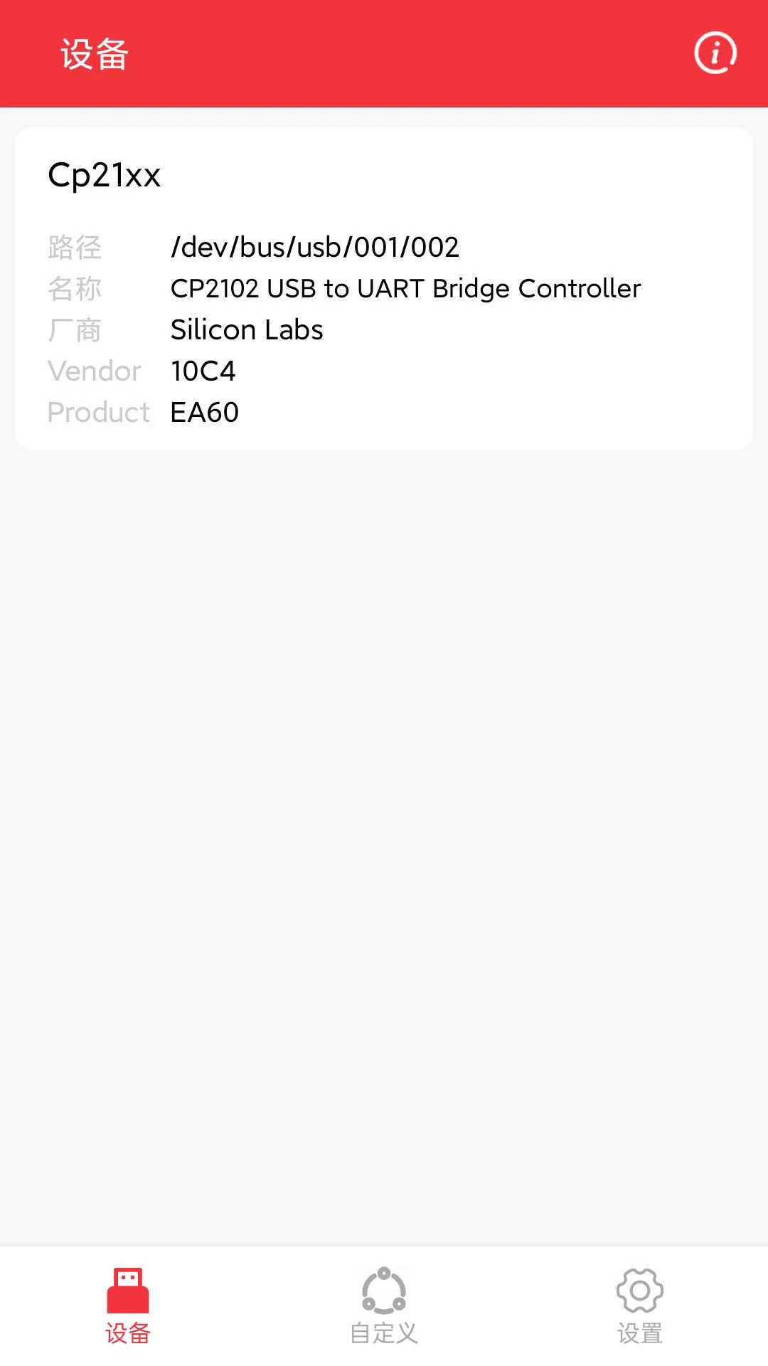 串口调试助手SSCOM{package_version_name} 串口通讯调试工具 串口调试助手SSCOM{package_version_name} 串口通讯调试工具