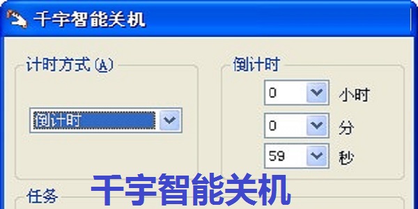 千宇鼠标锁 安卓版 功能界面