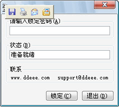 千宇鼠标锁{package_version_name} 鼠标锁定工具 千宇鼠标锁{package_version_name} 鼠标锁定工具