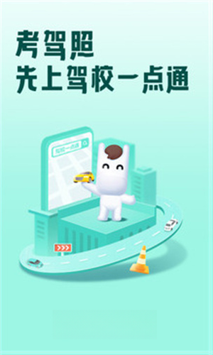 ��Уһ��ͨ{package_version_name} �ݿ�ˢ������