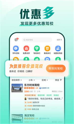 ��Уһ��ͨ{package_version_name} �ݿ�ˢ������