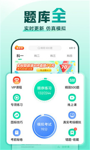 ��Уһ��ͨ{package_version_name} �ݿ�ˢ������