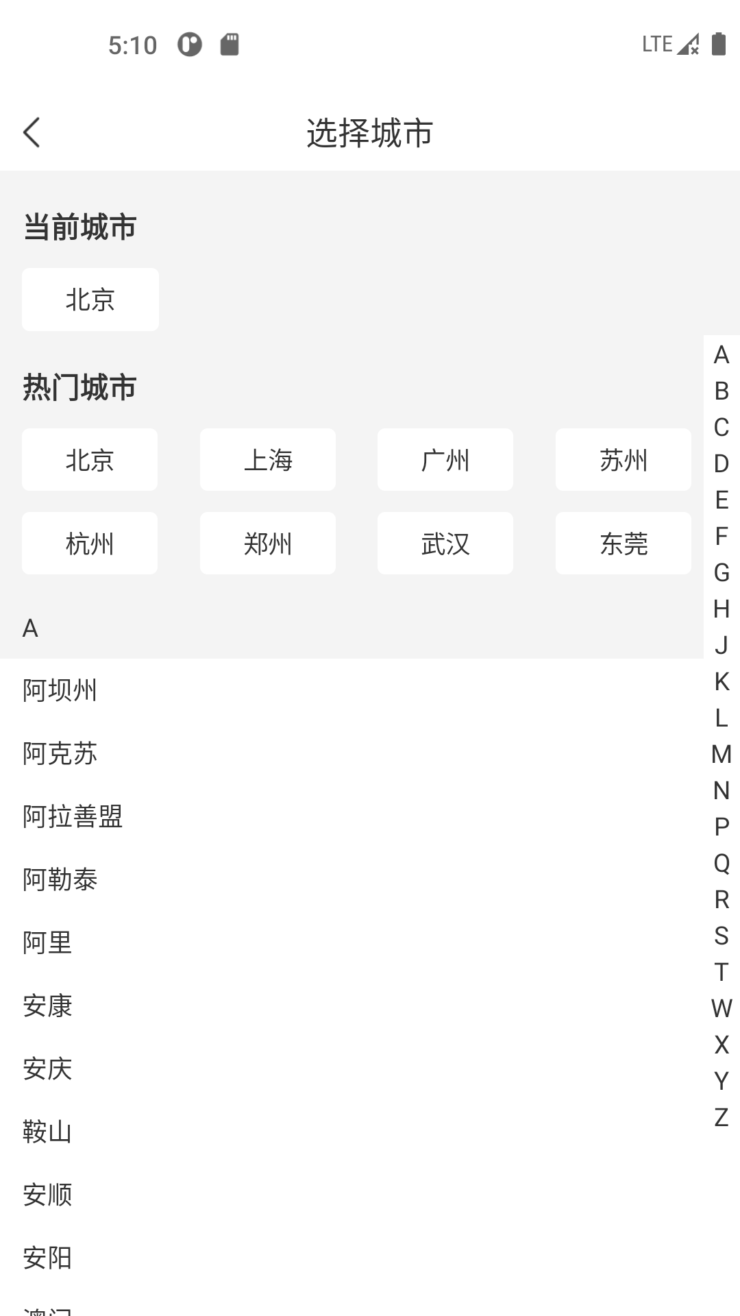��Լ������һ��ͨ2.6.1 ��Լ��ˢ�ⱸ��