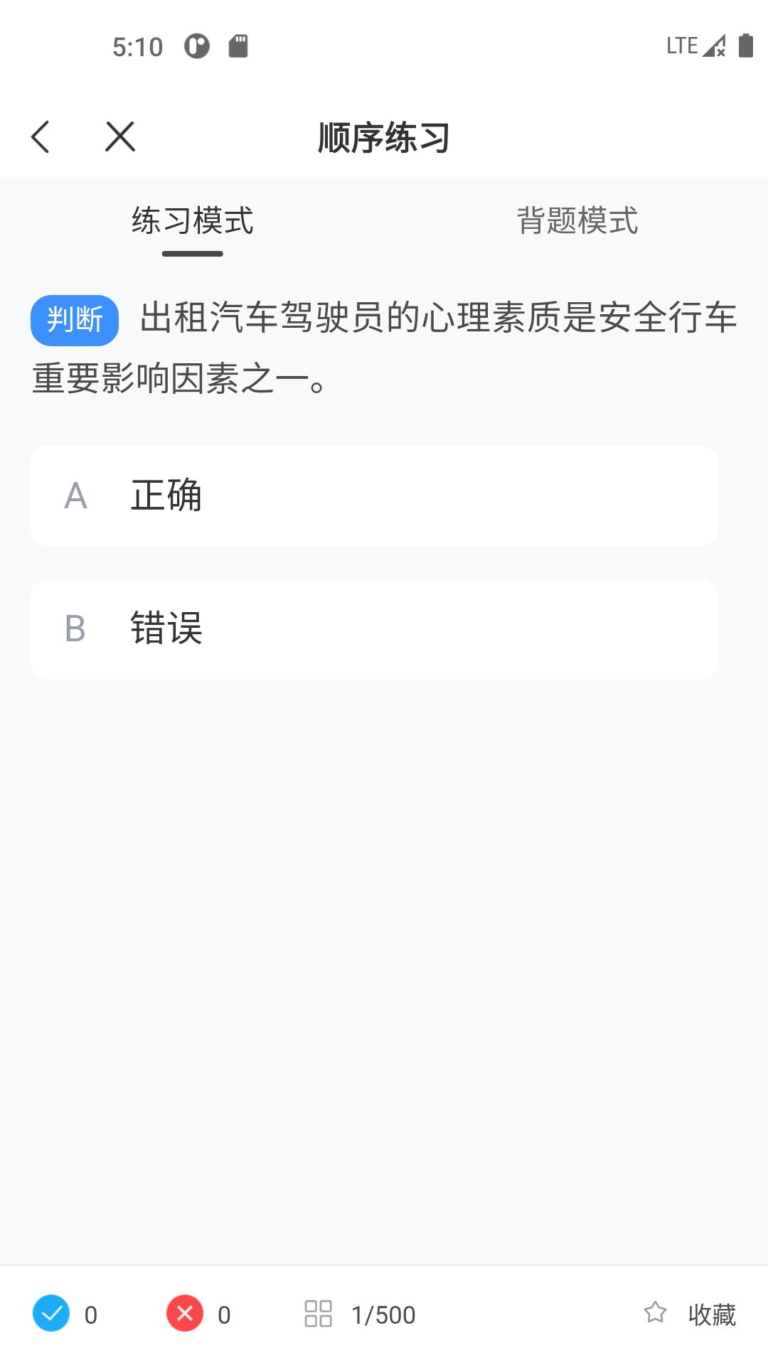 ��Լ������һ��ͨ2.6.1 ��Լ��ˢ�ⱸ��
