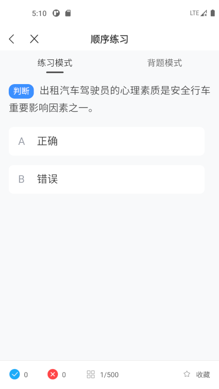 ��Լ������һ��ͨ ��׿�� �����ϰ�����ͼ