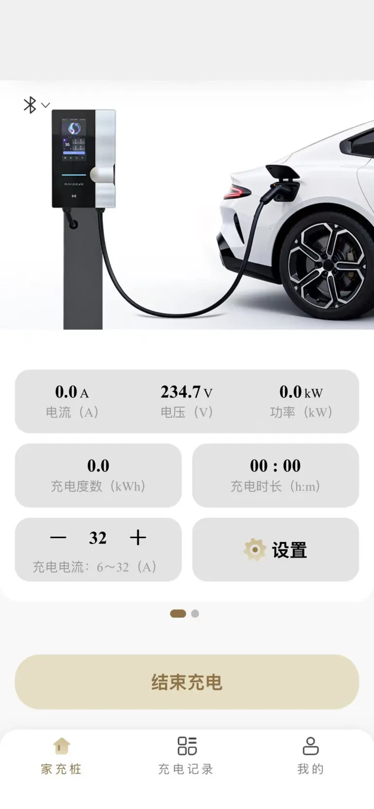 雷迪恩app安卓版 充电桩地图界面