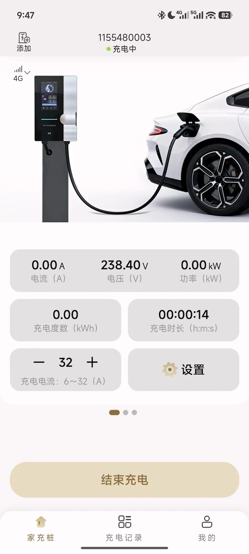 雷迪恩5.1.0 智能充电管理 雷迪恩5.1.0 智能充电管理