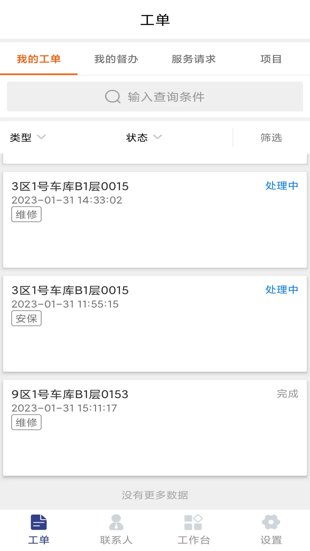 ����1.03.45�ǻ���������