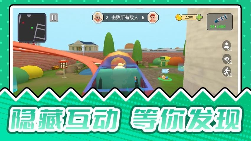 疯狂捉迷藏2最新安卓版账号绑定与版本更新注意事项配图
