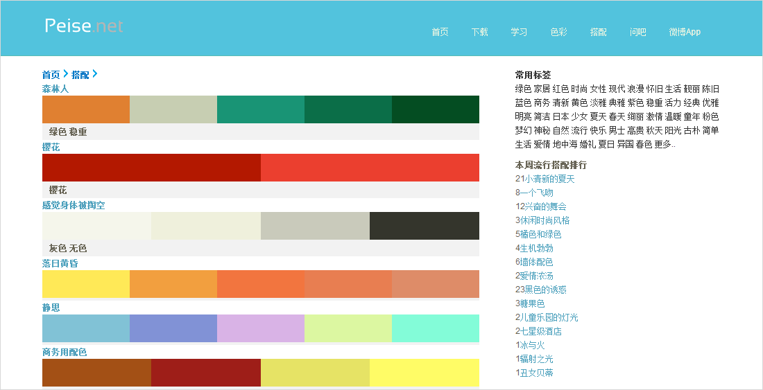 MindPPT模板配色方案统一设置演示文稿