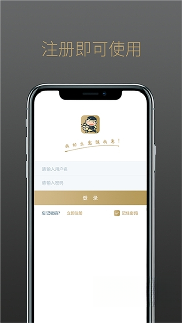 掌柜智囊{package_version_name} 门店收银管理 掌柜智囊{package_version_name} 门店收银管理