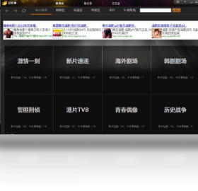 豆豆果 下载 电脑版 界面截图