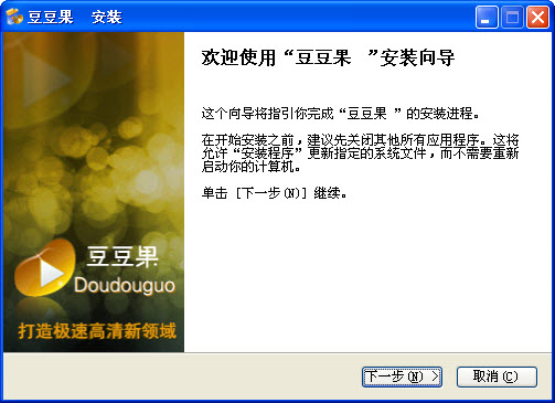 豆豆果{package_version_name} 便捷下载工具 豆豆果{package_version_name} 便捷下载工具