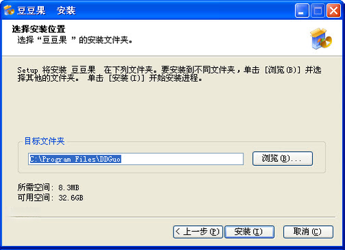 豆豆果{package_version_name} 便捷下载工具 豆豆果{package_version_name} 便捷下载工具