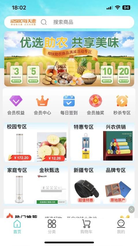 12580ÿ��� ��׿�� ���ܽ����ͼ